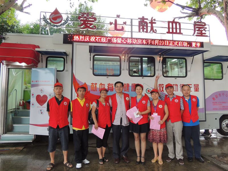 獻血屋個性定制，廠家告訴您這樣打造才是最好01