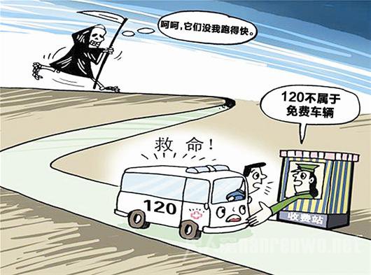 救護(hù)車過(guò)高速需要繳費(fèi)嗎？聽(tīng)聽(tīng)救護(hù)車廠家怎么說(shuō)？